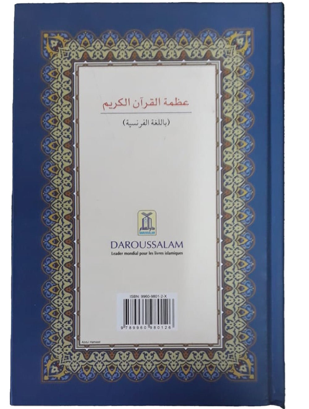 Noble Qur'an La Grandeur du Noble Coran - French - H/C - 14x21 - Darussalam UAE