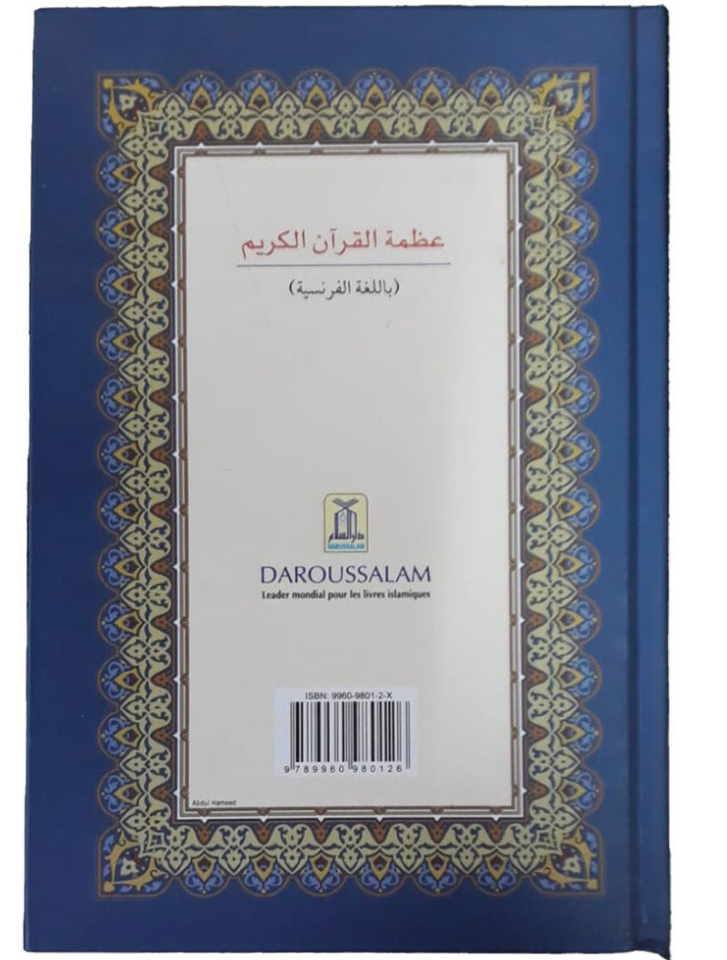 Noble Qur'an La Grandeur du Noble Coran - French - H/C - 14x21 - Darussalam UAE