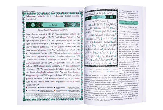 Noble Quran Part 30 - English - Darussalam UAE
