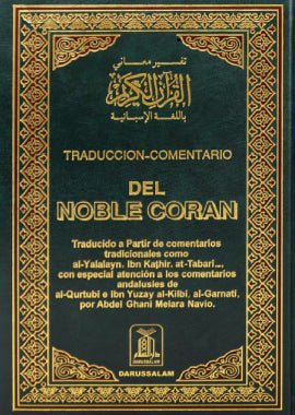 Noble Quran - Spanish - Darussalam UAE Main image