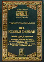 Noble Quran - Spanish - Darussalam UAE