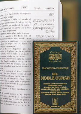 Noble Quran - Spanish - Darussalam UAE