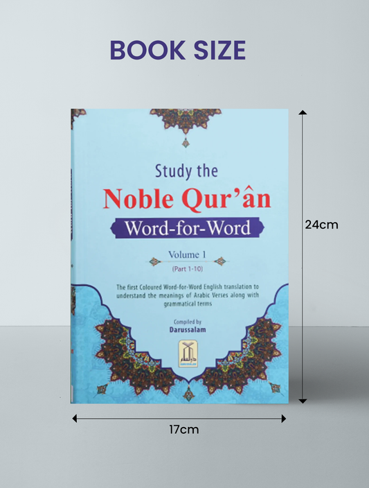 Study The Noble Quran Word For Word (Volume 1 - Colored)