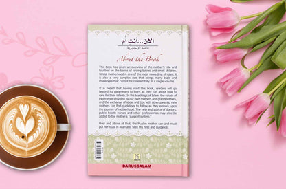 Now You Are A Mother - English - Darussalam UAE