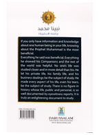 Our Prophet Muhammad (Peace Be Upon Him) - Darussalam UAE
