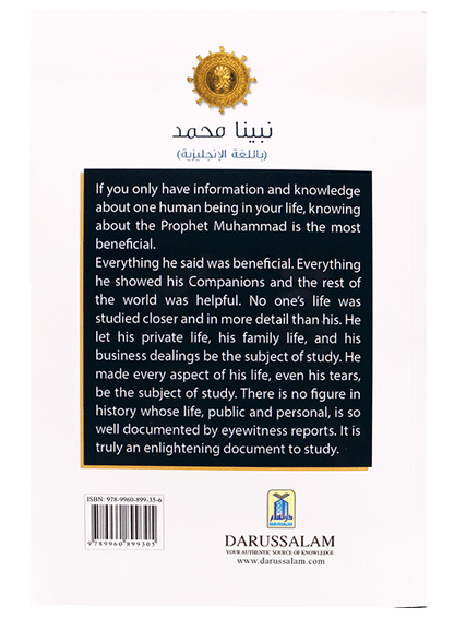 Our Prophet Muhammad (Peace Be Upon Him) - Darussalam UAE