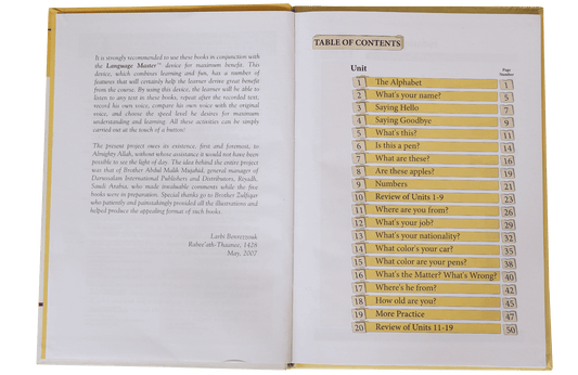 Passport to English Book 1 - Darussalam UAE