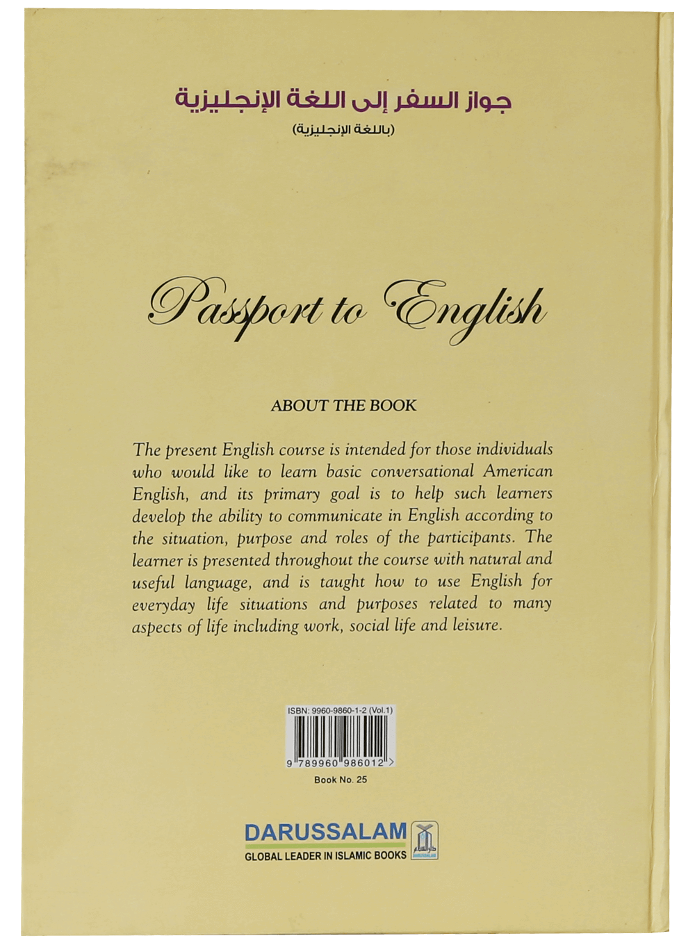Passport to English Book 1 - Darussalam UAE