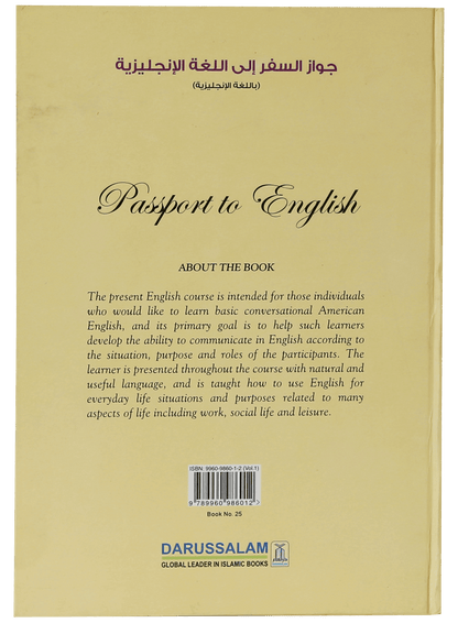 Passport to English Book 1 - Darussalam UAE