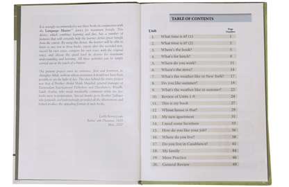Passport to English Book 2 - Darussalam UAE