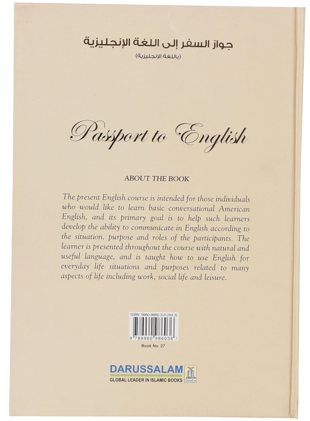 Passport to English Book 3 - Darussalam UAE