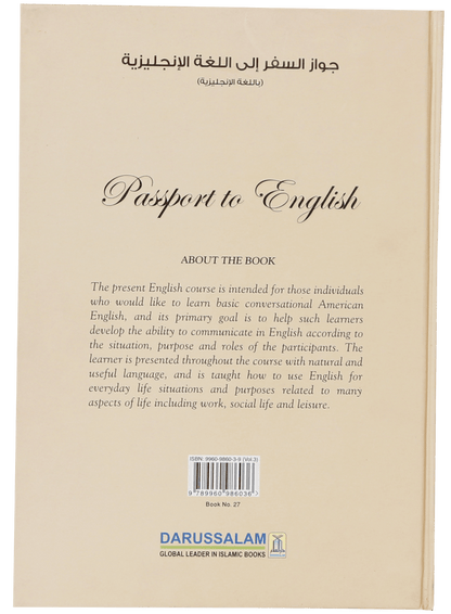 Passport to English Book 3 - Darussalam UAE