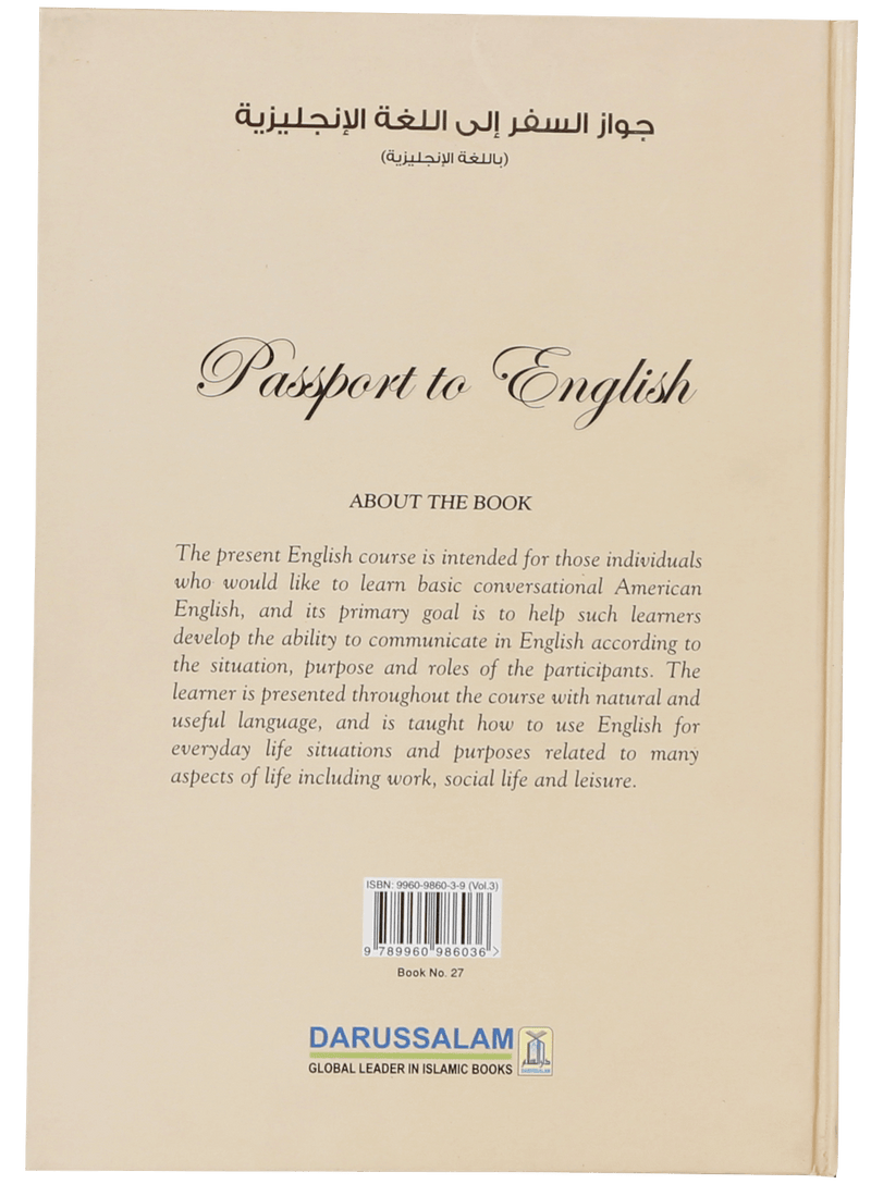 Passport to English Book 3 - Darussalam UAE