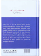 Prayer According to the Sunnah - Darussalam UAE