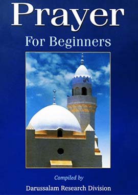 Prayer for Beginners - Darussalam UAE Main image