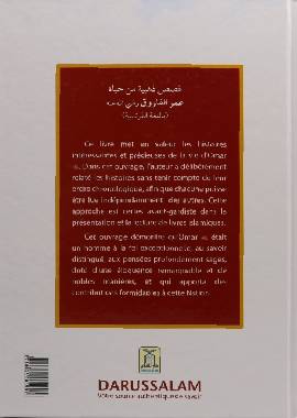 Precieuses Histoires sur Omar ibn Khattab - French - H/C - 17x24 - Darussalam UAE