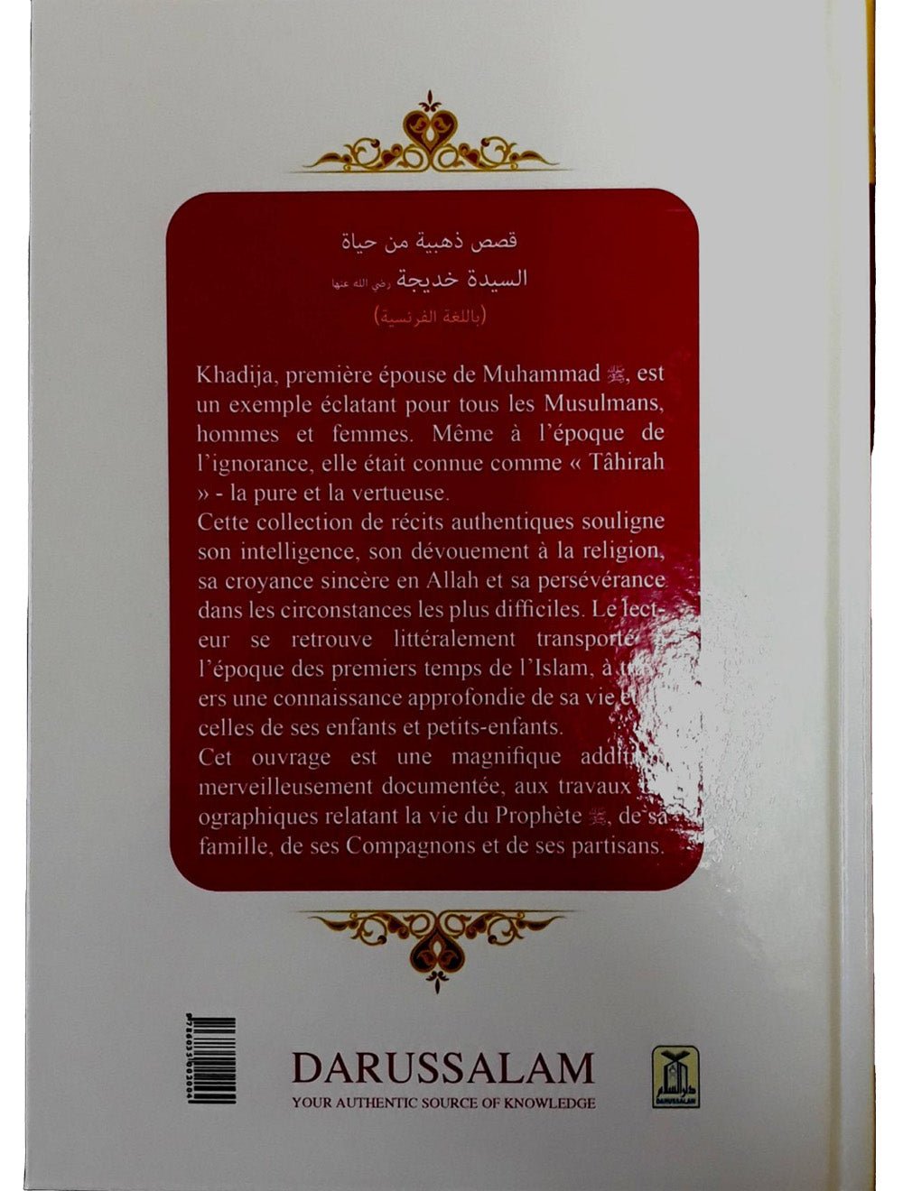 Precieuses Histoires Sur Sayyida Khadija (R.A) - French - Darussalam UAE