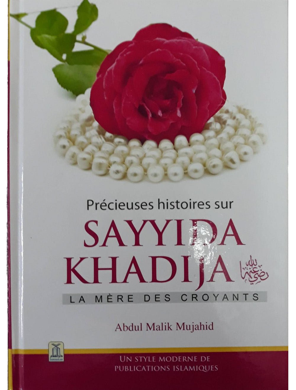 Precieuses Histoires Sur Sayyida Khadija (R.A) - French - Darussalam UAE Main image