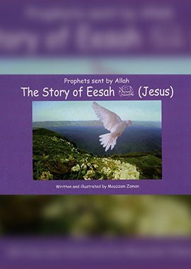 Prophet sent by Allah - The Story of Eeash (A.S) - English - Darussalam UAE Main image