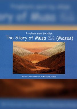 Prophet sent by Allah - The Story of Musa (A.S) - English - Darussalam UAE Main image