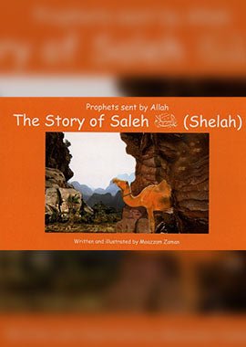 Prophet sent by Allah - The Story of Saleh (A.S) - English - Darussalam UAE Main image