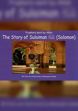 Prophet sent by Allah - The Story of Sulaiman (A.S) - English - Darussalam UAE Main image