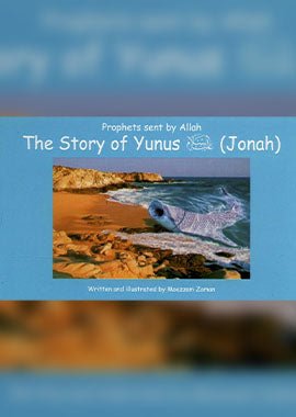 Prophet sent by Allah the story of Yunus (A.S) - English - Darussalam UAE Main image