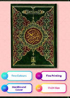 Quran al Kareem 13 Lines Two colors (108) Shamwa - English - Darussalam UAE
