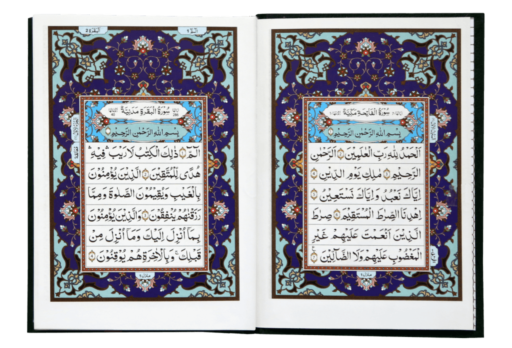 Quran Al Kareem (Hafizi 2A) - English - Darussalam UAE