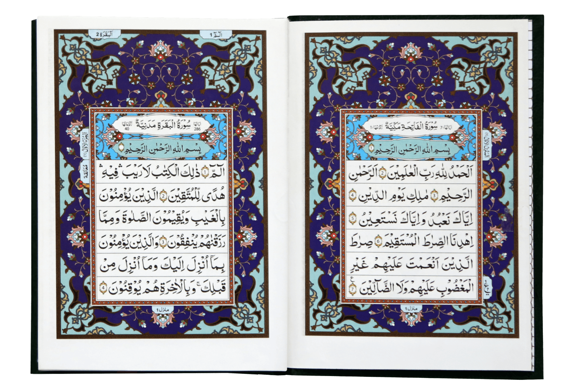 Quran Al Kareem (Hafizi 2A) - English - Darussalam UAE