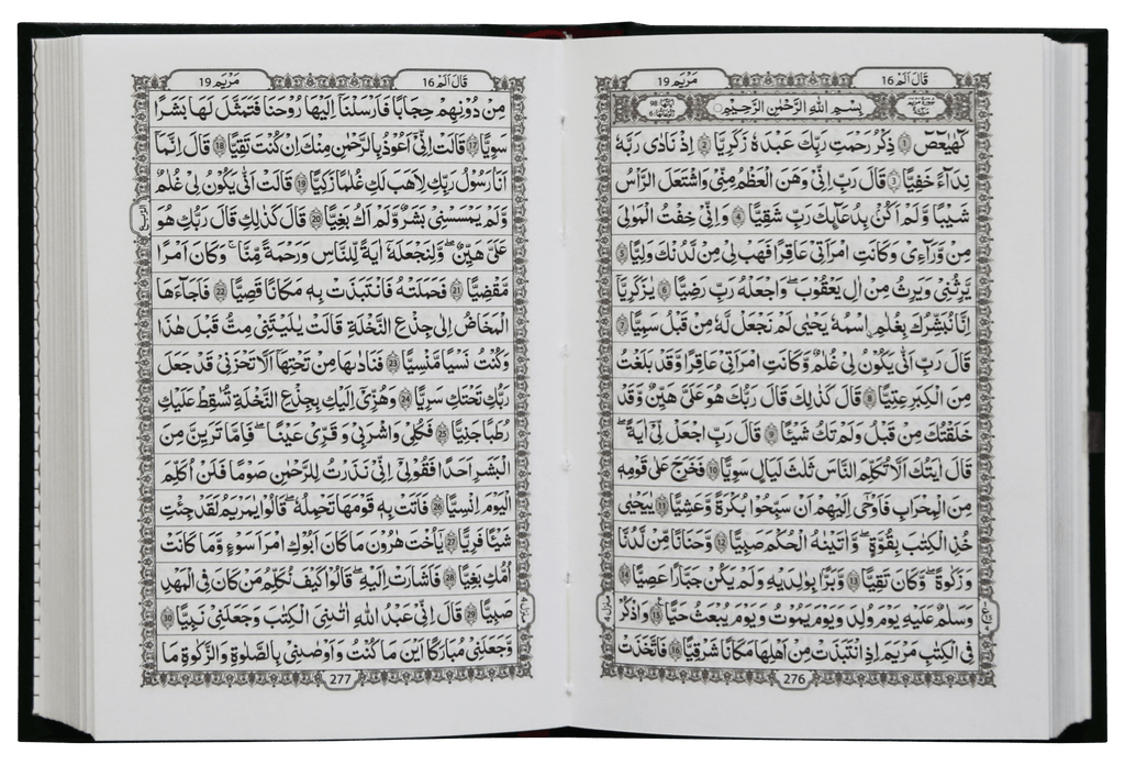 Quran Al Kareem (Hafizi 2A) - English - Darussalam UAE