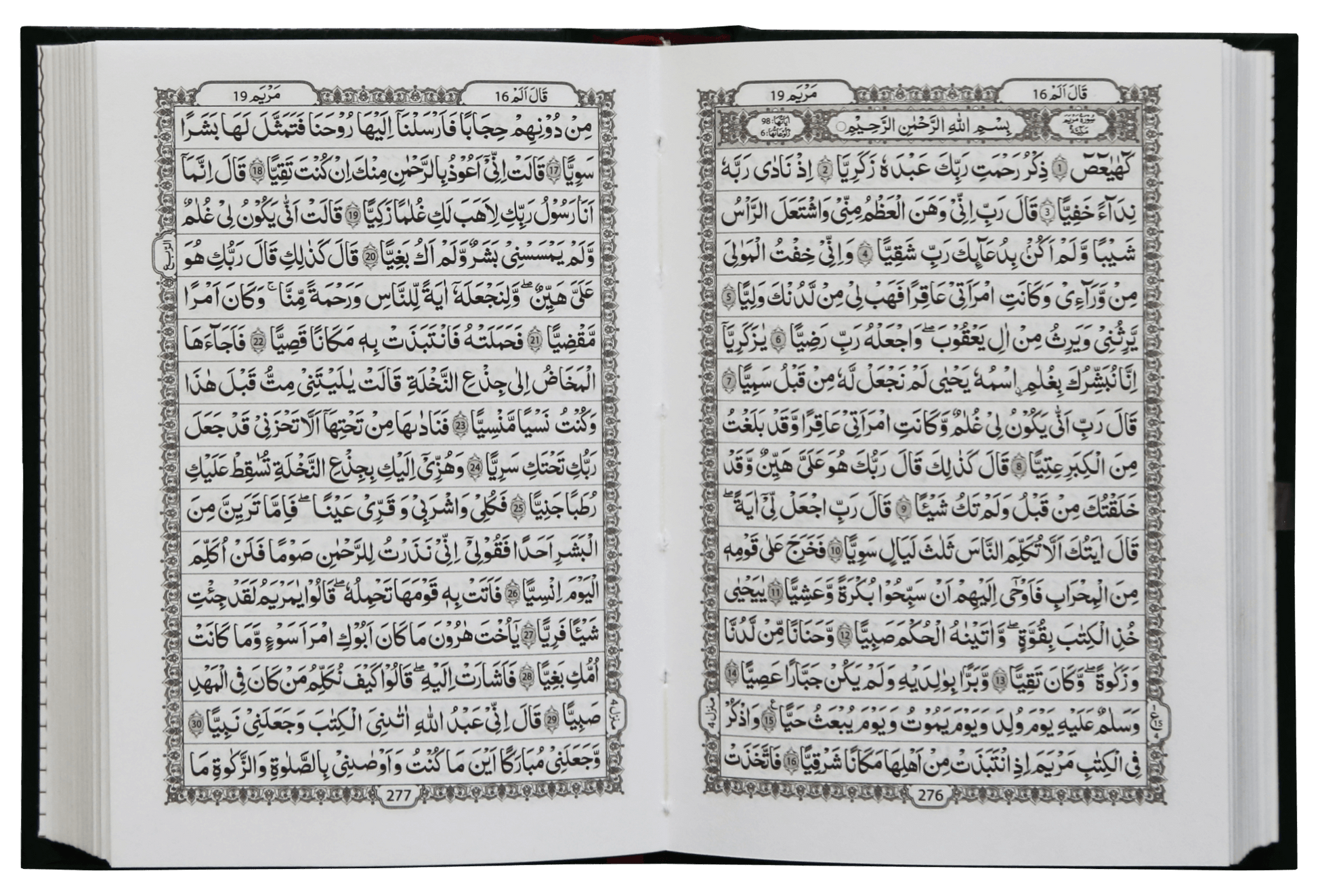 Quran Al Kareem (Hafizi 2A) - English - Darussalam UAE