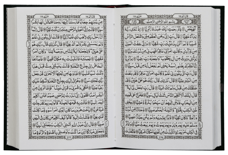 Quran Al Kareem (Hafizi 2A) - English - Darussalam UAE