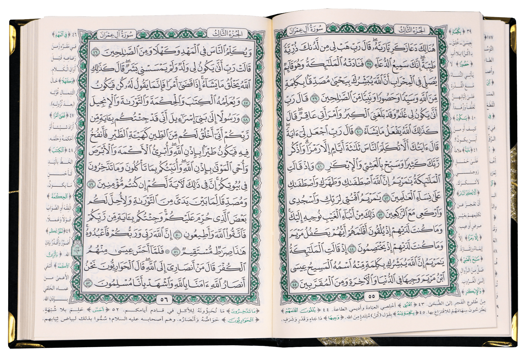 Quran Arabic Font With Velvet Cover - Gift - مصحف مفسوح تلبيس مخمل - Black Cover Secondary image