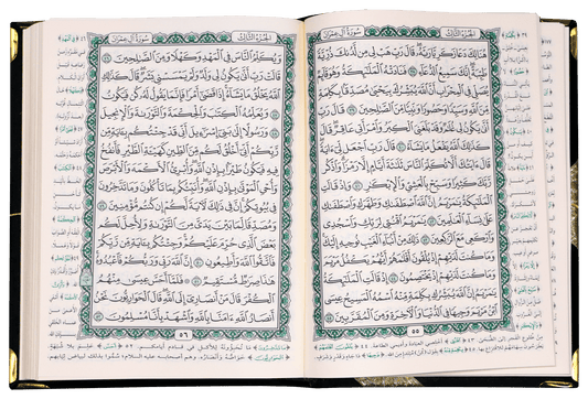 Quran Arabic Font With Velvet Cover - Gift - مصحف مفسوح تلبيس مخمل - Black Cover - Darussalam UAE