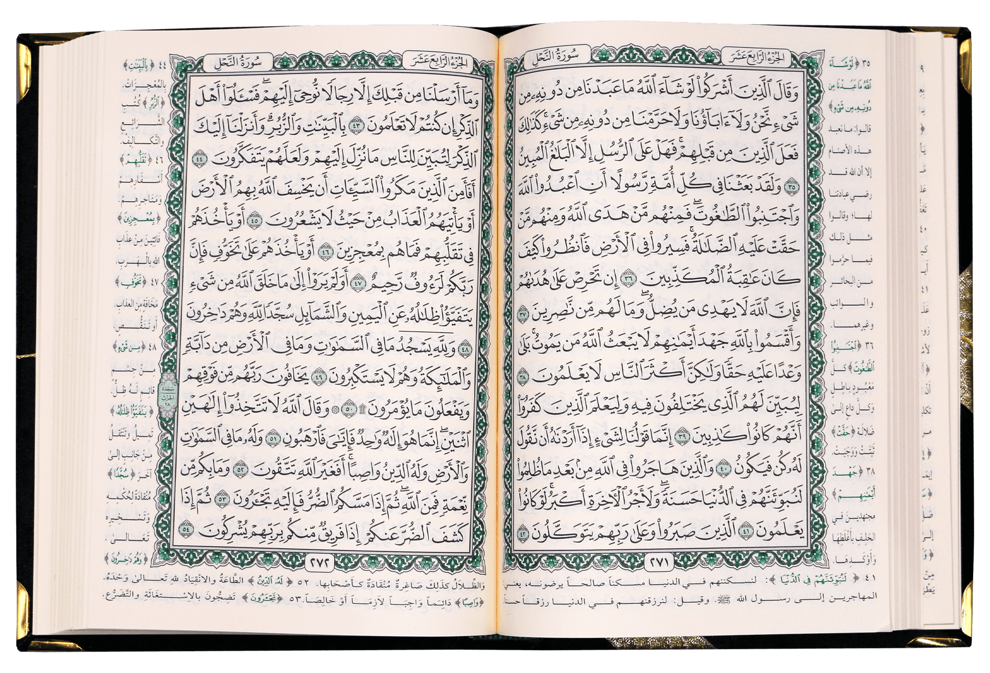 Quran Arabic Font With Velvet Cover - Gift - مصحف مفسوح تلبيس مخمل - Black Cover - Darussalam UAE