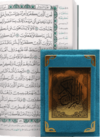 Quran Arabic Font With Velvet Cover - Gift - مصحف مفسوح تلبيس مخمل - Blue Cover - Darussalam UAE