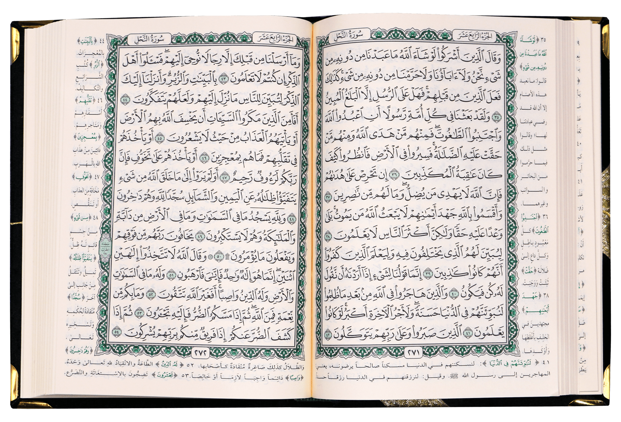 Quran Arabic Font With Velvet Cover - Gift - مصحف مفسوح تلبيس مخمل -Blue Cover Secondary image