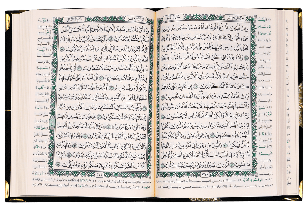 Quran Arabic Font With Velvet Cover - Gift - مصحف مفسوح تلبيس مخمل - Blue Cover - Darussalam UAE
