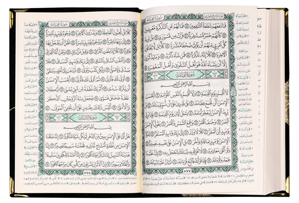 Quran Arabic Font With Velvet Cover - Gift - مصحف مفسوح تلبيس مخمل - Blue Cover - Darussalam UAE