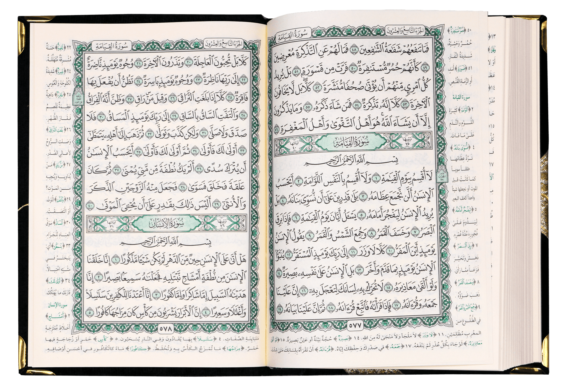 Quran Arabic Font With Velvet Cover - Gift - مصحف مفسوح تلبيس مخمل - Blue Cover - Darussalam UAE