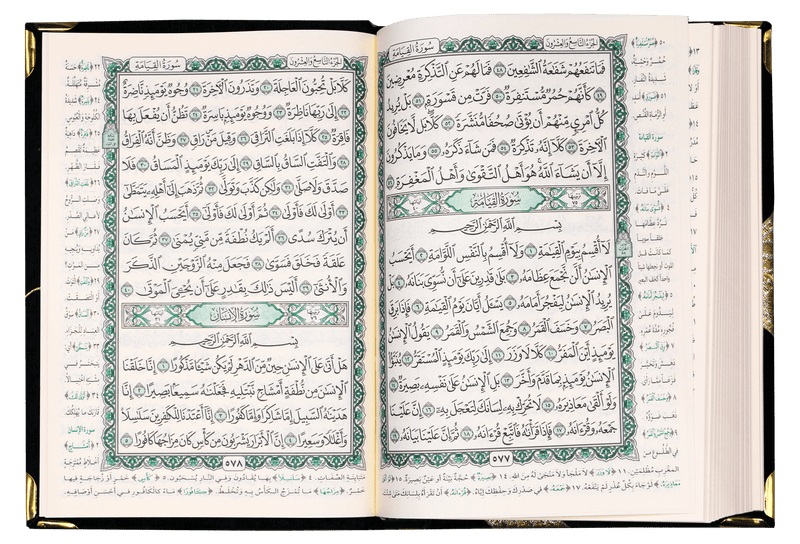 Quran Arabic Font With Velvet Cover - Gift - مصحف مفسوح تلبيس مخمل - Blue Cover - Darussalam UAE