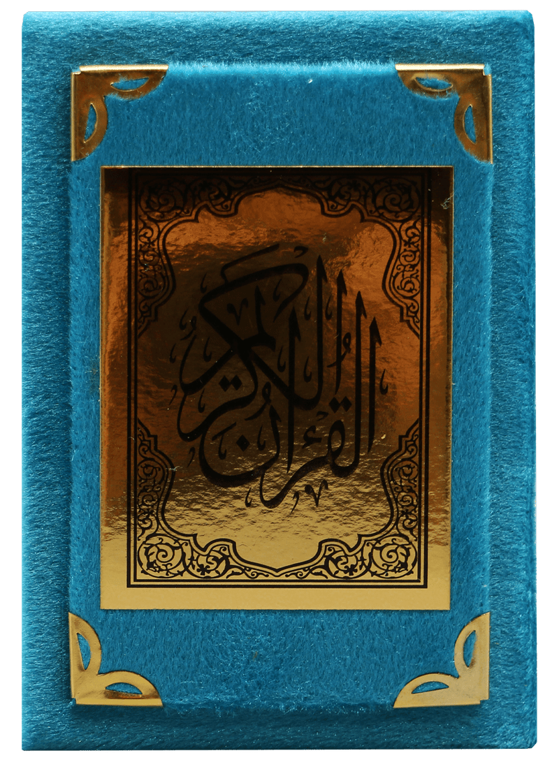 Quran Arabic Font With Velvet Cover - Gift - مصحف مفسوح تلبيس مخمل - Blue Cover - Darussalam UAE