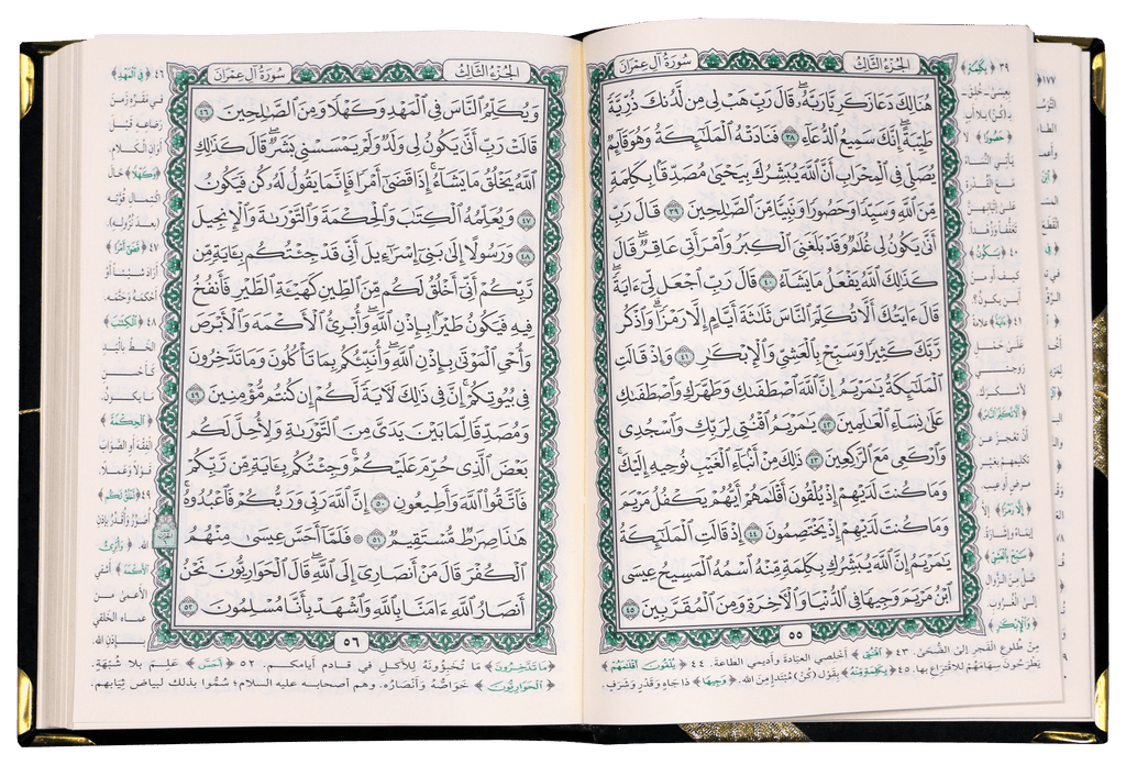 Quran Arabic Font With Velvet Cover - Gift - مصحف مفسوح تلبيس مخمل - Purple Cover - Darussalam UAE