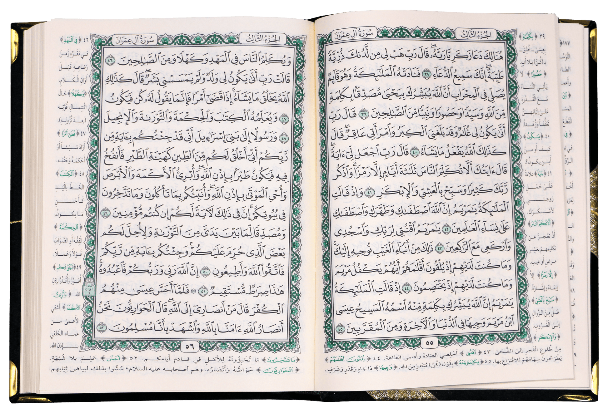 Quran Arabic Font With Velvet Cover - Gift - مصحف مفسوح تلبيس مخمل - Purple Cover - Darussalam UAE