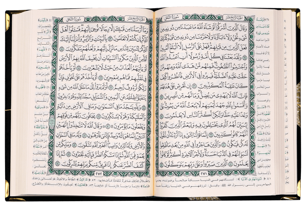 Quran Arabic Font With Velvet Cover - Gift - مصحف مفسوح تلبيس مخمل - Red Cover - Darussalam UAE