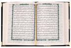 Quran Arabic Font With Velvet Cover - Gift - مصحف مفسوح تلبيس مخمل - Red Cover - Darussalam UAE