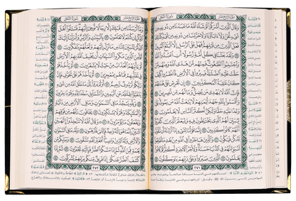 Quran Arabic Font With Velvet Cover - Gift - مصحف مفسوح تلبيس مخمل - Red Cover - Darussalam UAE