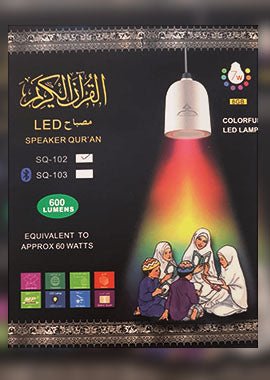 Quran Lamp Speaker 102plus RGB - Darussalam UAE