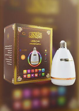 Quran Lamp Speaker SQ 302 - Darussalam UAE Main image